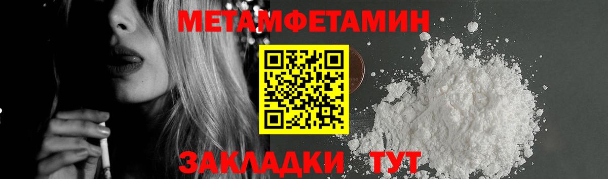 Каннабис  МЕФ  Вход с VPN  МЕФ   Кокаин  Мирный  ГАШ  МЕТАМФЕТАМИН 