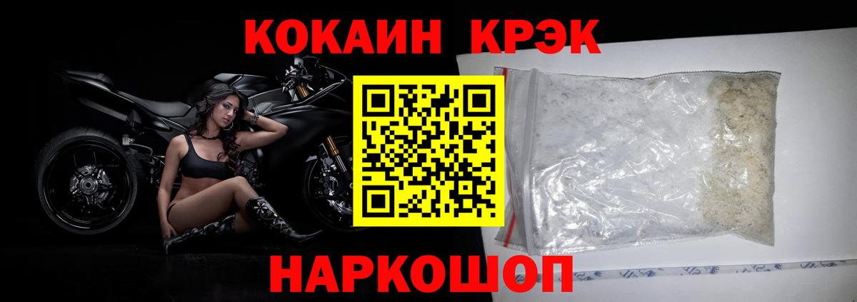 КОКАИН Эквадор  КОКАИН Колумбийский  Мирный  Вход с VPN 
