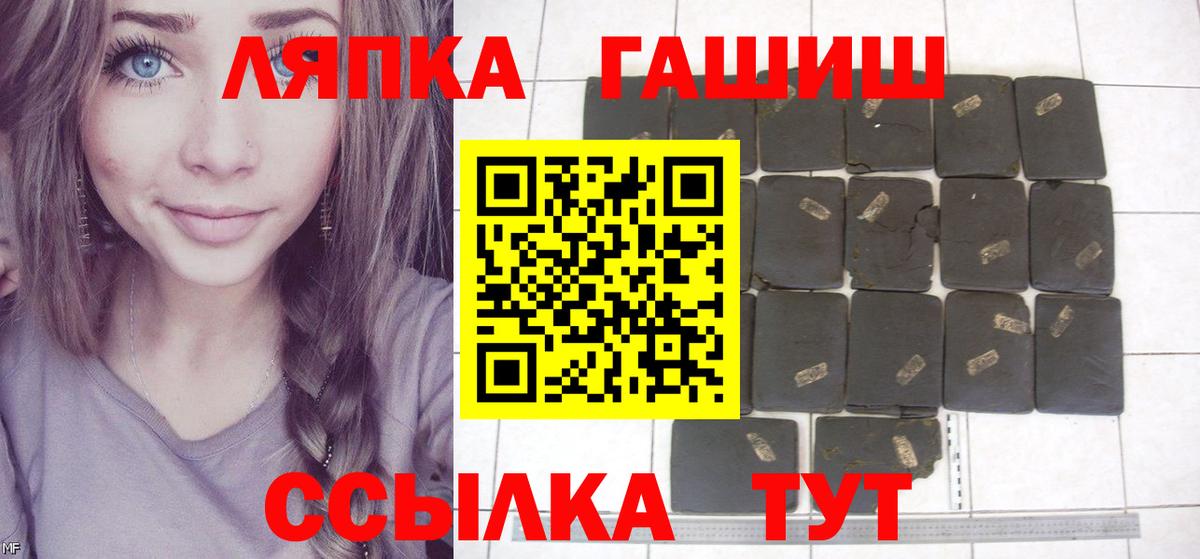 где продают наркотики  Вход с VPN  Гашиш  Мирный  ГАШ убойный  ГАШ Ice-O-Lator 