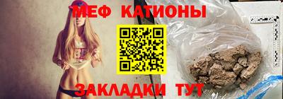 мескалин Гусев