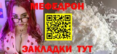 соль курить ск Гусиноозёрск