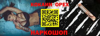 соль курить ск Гусиноозёрск