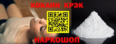 СК Гусь-Хрустальный