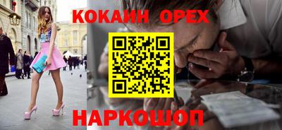 мескалин Гусев