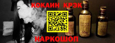 СК Гусь-Хрустальный