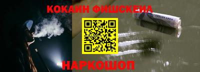 мескалин Гусев