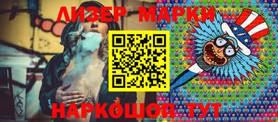 соль курить ск Гусиноозёрск