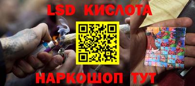 СК Гусь-Хрустальный