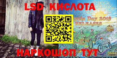 СК Гусь-Хрустальный