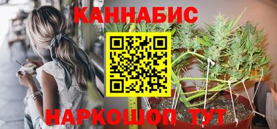 соль курить ск Гусиноозёрск