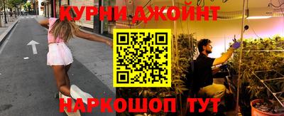соль курить ск Гусиноозёрск
