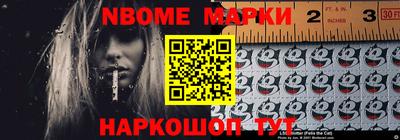 мескалин Гусев