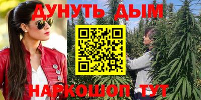 мескалин Гусев