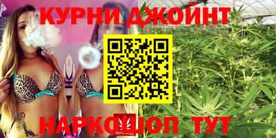 соль курить ск Гусиноозёрск