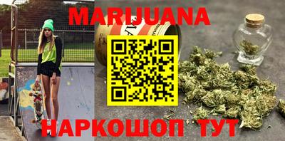 соль курить ск Гусиноозёрск