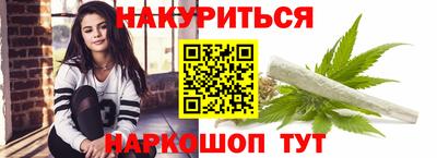 соль курить ск Гусиноозёрск
