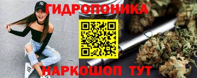 мескалин Гусев