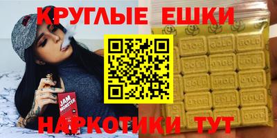 мескалин Гусев