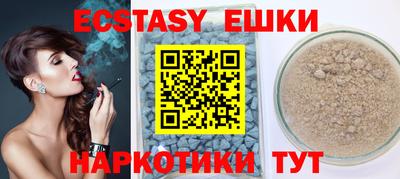 соль курить ск Гусиноозёрск