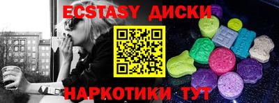 соль курить ск Гусиноозёрск