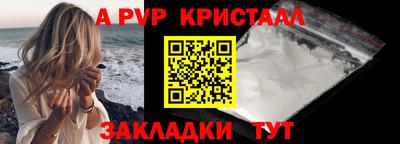 СК Гусь-Хрустальный