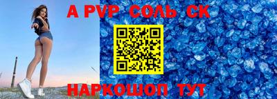 СК Гусь-Хрустальный