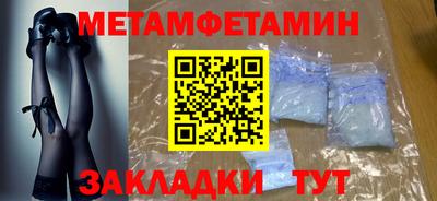 мескалин Гусев