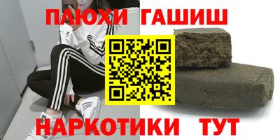 соль курить ск Гусиноозёрск