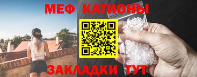 СК Гусь-Хрустальный