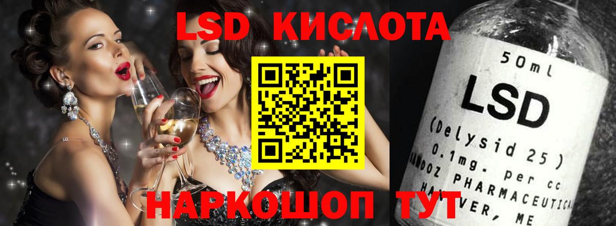 мега   Вход с VPN  Мирный  ЛСД экстази кислота  Лсд 25 экстази ecstasy 