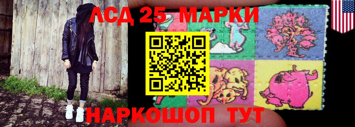 Марки N-bome 1,8мг  Марки N-bome 1,8мг  Мирный  Вход с VPN 