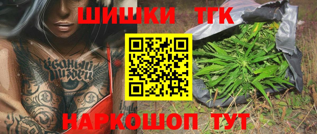 Марихуана LSD WEED  Бошки Шишки Ganja  Конопля ГИДРОПОН  Вход с VPN  Мирный 